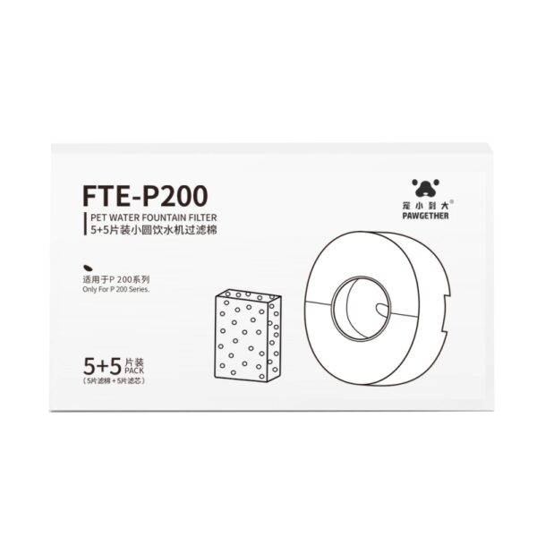 Φίλτρο 5τμχ για ποτίστρα Smart Pure 200S