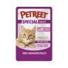 Petreet Special Adult - 100% Μονοπρωτεϊνική 70gr
