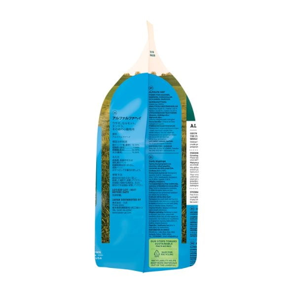 Χόρτο Alfalfa Hay - Image 3